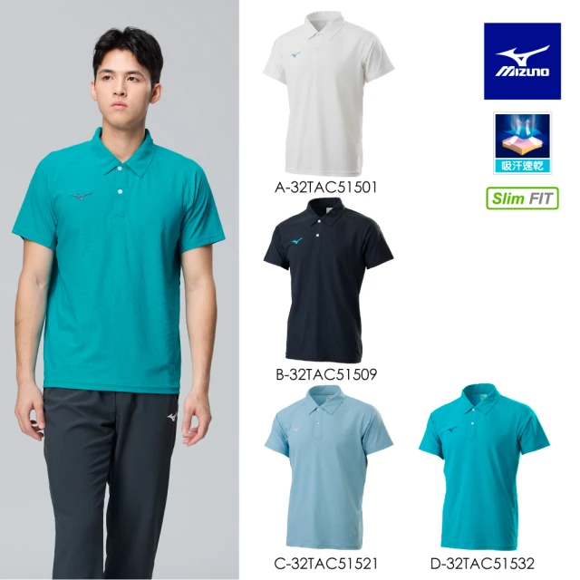 mizunopolo衫