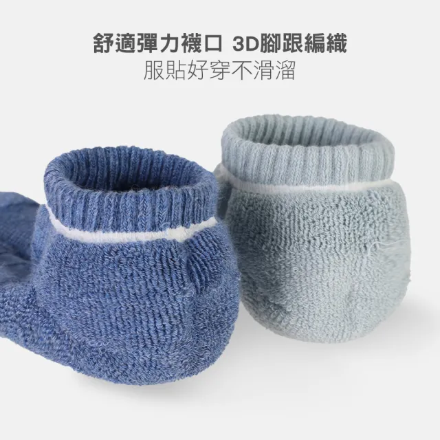 【MarCella 瑪榭】10雙組-MIT抗菌氣墊款除臭襪船襪/短襪(短襪/船襪/運動襪/加厚)