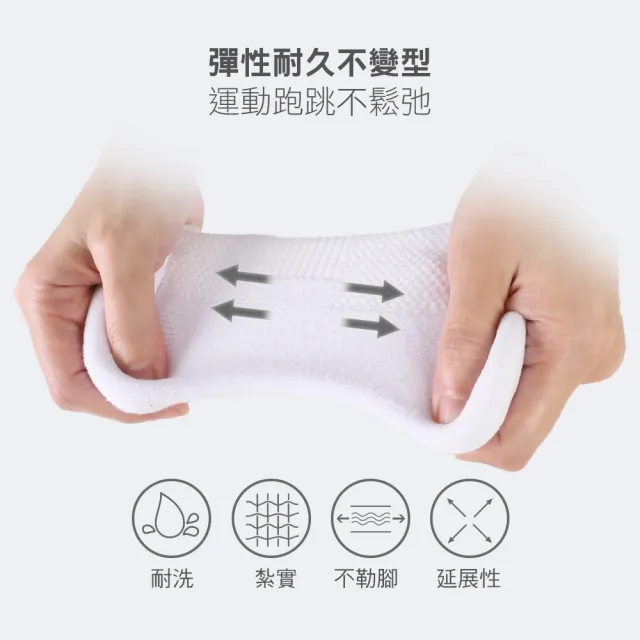 【MarCella 瑪榭】10雙組-MIT抗菌氣墊款除臭襪船襪/短襪(短襪/船襪/運動襪/加厚)