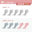 【MarCella 瑪榭】10雙組-MIT-抗菌氣墊款除臭襪船襪/短襪(短襪/船襪/運動襪/加厚)