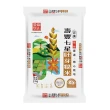 【皇家穀堡】壽豐七星胚芽糙米2.5kg (榮獲日本調理炊飯士肯定)