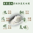 【皇家穀堡】壽豐七星胚芽糙米2.5kg (榮獲日本調理炊飯士肯定)