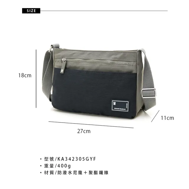 【金安德森】Macchiato 多隔層小方包(灰色)