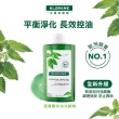即期品【KLORANE 蔻蘿蘭官方直營】植萃洗髮精400ml(控油/澎鬆/保濕)