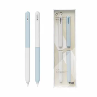 【eiP】兩截式超薄矽膠筆套 2入組(適用Apple Pencil/eiP Pencil 2 觸控筆筆套)
