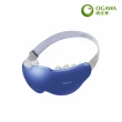 【OGAWA】X-智能眼鼻按摩器/按摩眼罩OY-0301C(眼部按摩器/熱敷眼罩/眼鼻護理/溫感/可透視/3D震動/3C)