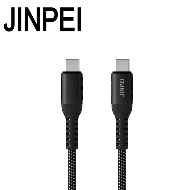 【JINPEI 錦沛】Type-C to Type-C 100W PD極速快速充電線 編織線 1M(黑色)