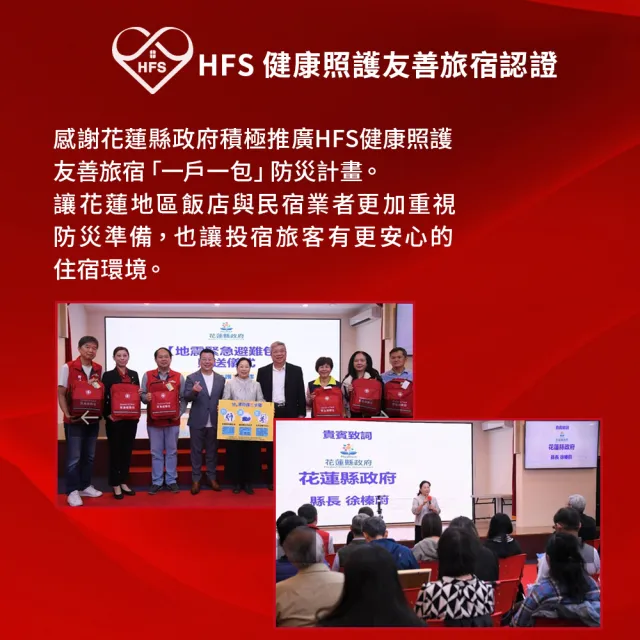 【守護者-緊急避難包+急救包】不斷電LED+警報收音機+SGS濾水器最專業地震防災包(避難帶了就走 自救也救人)