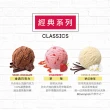 【Movenpick 莫凡彼冰淇淋】100%純天然家庭號2.4L冰淇淋1盒-冷凍配送(瑞士原裝進口)