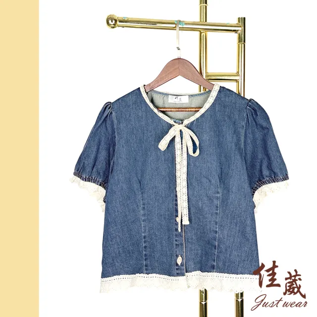 【Just Wear 佳葳】氣質花邊牛仔外套(女上衣/女上著/棉質/領結/鑽飾/套裝/拼接/丹寧/小外套)