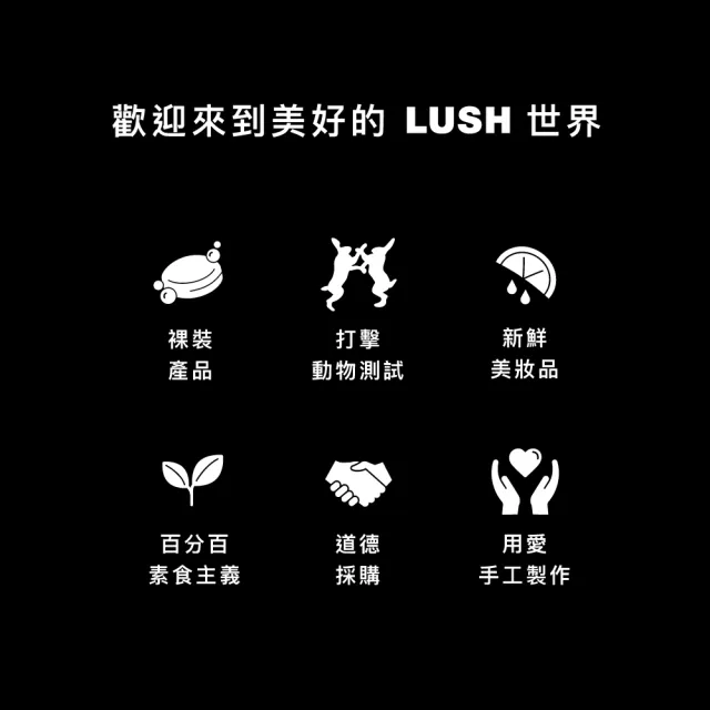【LUSH 嵐舒】雪天使魔法泡泡浴棒(泡澡球/泡泡浴芭/甜香/波斯萊姆精油)