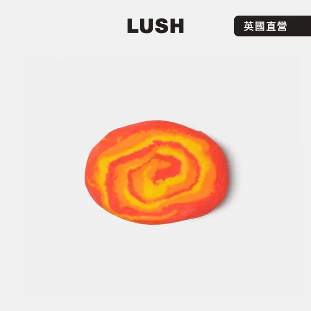 【LUSH 嵐舒】快樂光芒泡泡浴芭 200g(泡澡球/泡泡浴芭/果香/柑橘/檸檬)