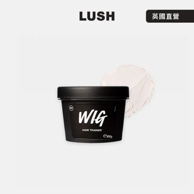 【LUSH 嵐舒】髮絲長效塑型乳霜 100g(造型膠/亞麻子/椰子/橙花)