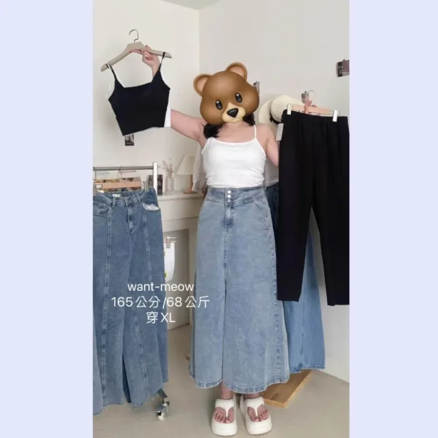 【Want-Meow】100公斤可穿/高腰三排扣彈力前開岔牛仔長裙/牛仔長裙(大碼/大尺碼/加大碼)