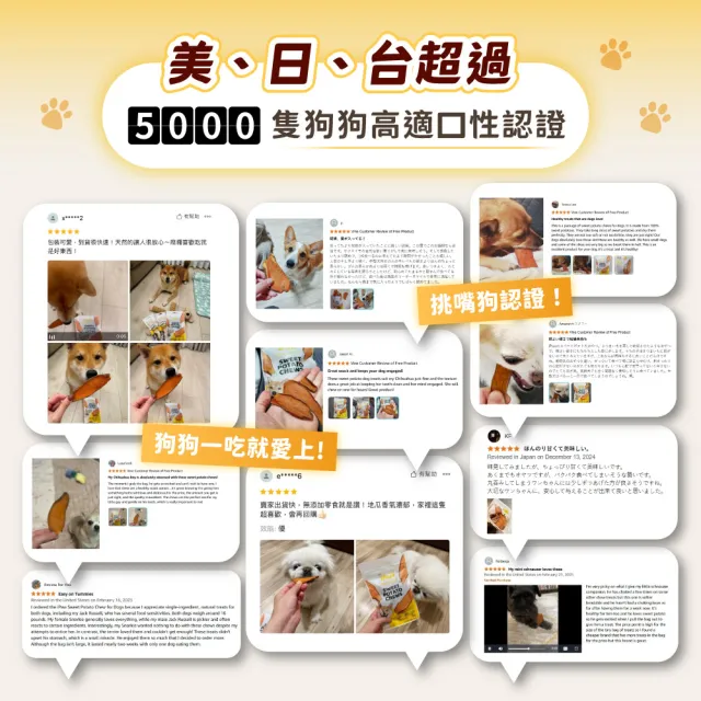 【iPaw】100%純天然地瓜乾 100g/包(狗零食/地瓜乾/台灣製造/寵物零食)