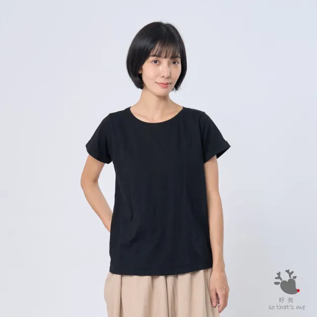 【so that’s me 好我】素色小蜜桃方袖純棉女T(黑色)