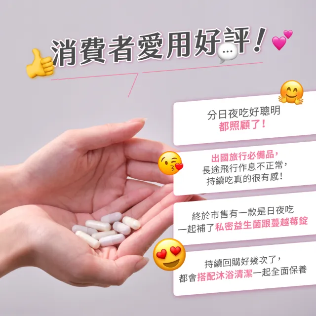 【VIGILL 婦潔】V100私密蔓越莓益生菌-日夜雙護2入組(PAC蔓越莓女性私密保健)