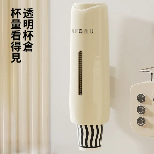 【QLZHS】飲水機自動落杯器 一次性紙杯取杯器 壁掛式防塵收納架 免洗杯架 取杯架 杯子置物架