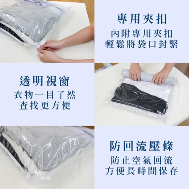 【UdiLife】收納大師/ 手捲式壓縮袋50x70cm-2枚入(旅行收納 換季收納 防塵防潮防蟲 收納用品)