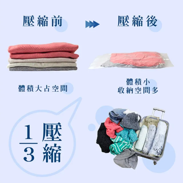 【UdiLife】收納大師/ 手捲式壓縮袋50x70cm-2枚入(旅行收納 換季收納 防塵防潮防蟲 收納用品)
