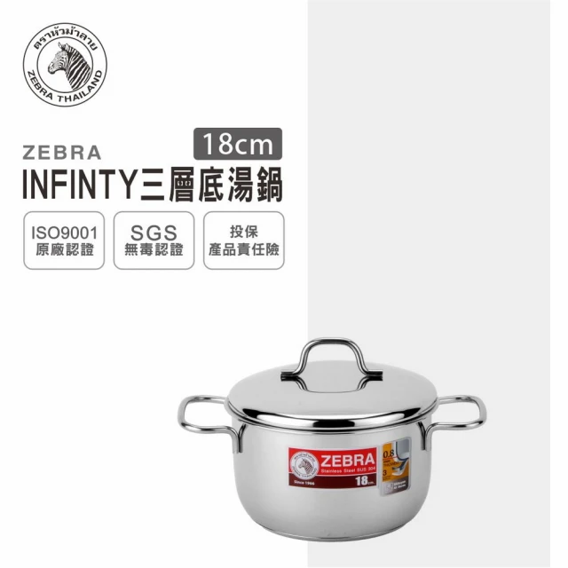 電磁爐不銹鋼湯鍋