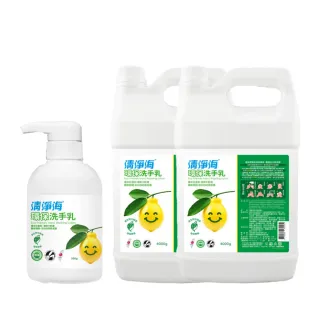 【清淨海 官方直營】環保洗手乳1+2入組(洗手乳350g+桶裝4000gX2)