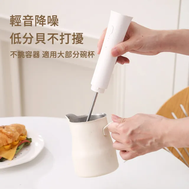 【The rare】免手持電動奶泡器 USB雙棒無線電動打蛋機 自動打發器 攪拌器(烘焙/攪拌/咖啡拉花)