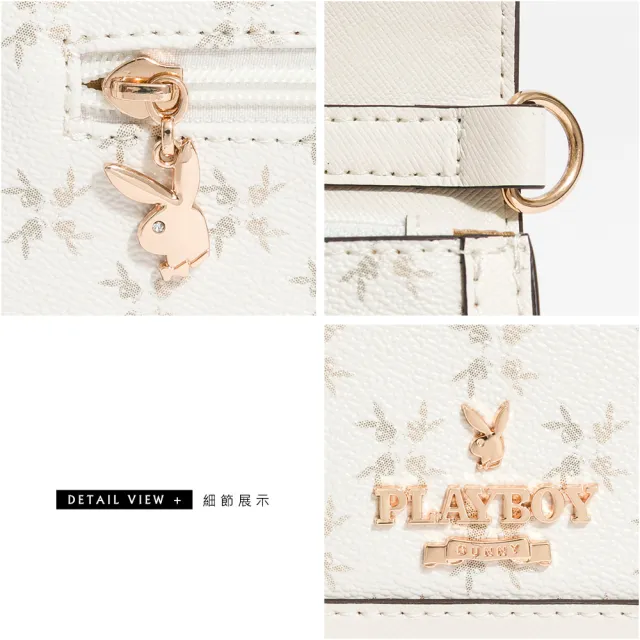 【PLAYBOY】翻蓋斜背包  White Bunny系列(米白色)