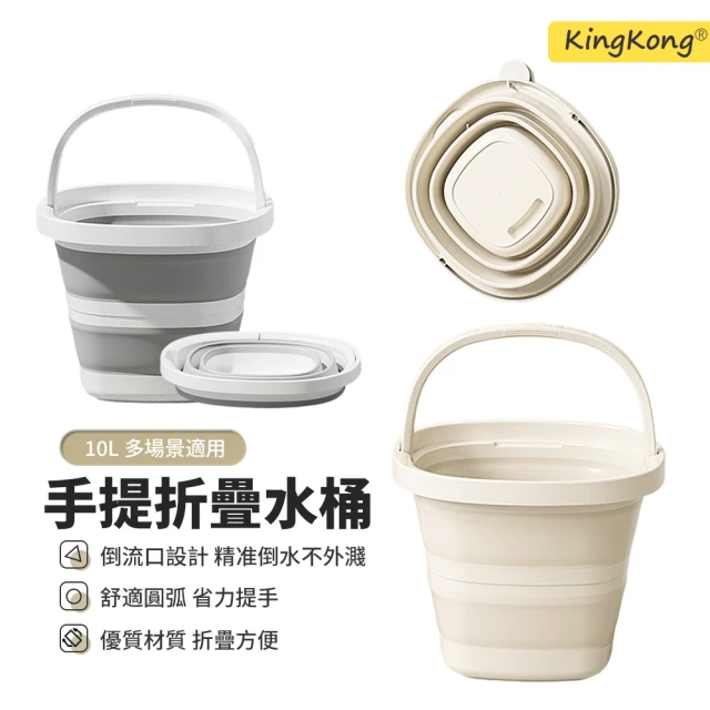 取水桶