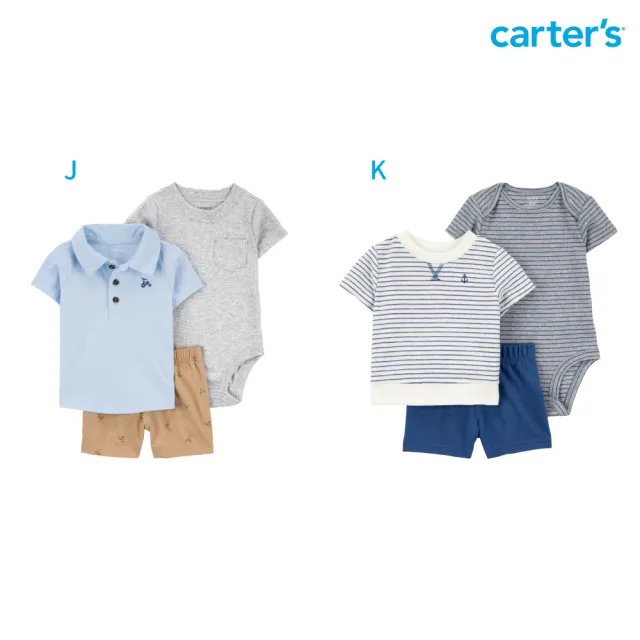 【Carter’s】精選嬰兒夏日短袖3件組套裝〔上衣/包屁衣/短褲〕－多款任選(原廠公司貨 童裝 嬰兒裝)