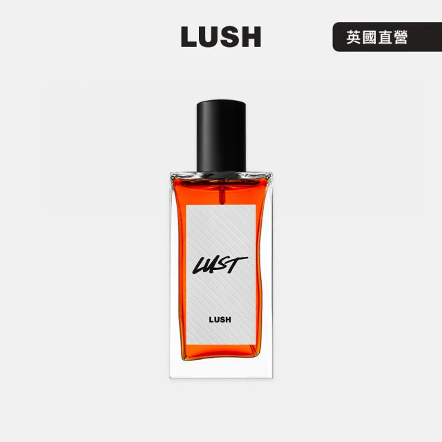 【LUSH 嵐舒】Lust 情色男女香水 100ml(香水/花香/茉莉花/玫瑰/香草)
