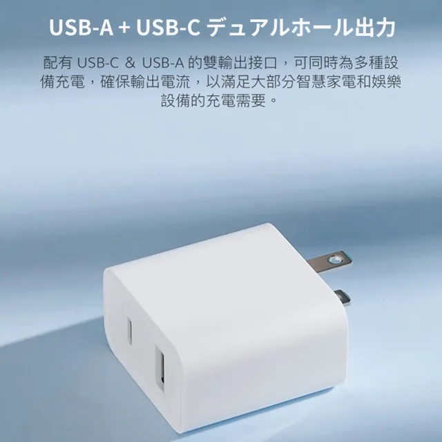 【JINPEI 錦沛】PD 20W雙孔USB-A+ Type-C充電器 充電頭JC-020W(充電器 充電頭)