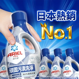 【ARIELx風倍清】限量體驗組(洗衣精1030g*1+風倍清瓶裝370ml*1)