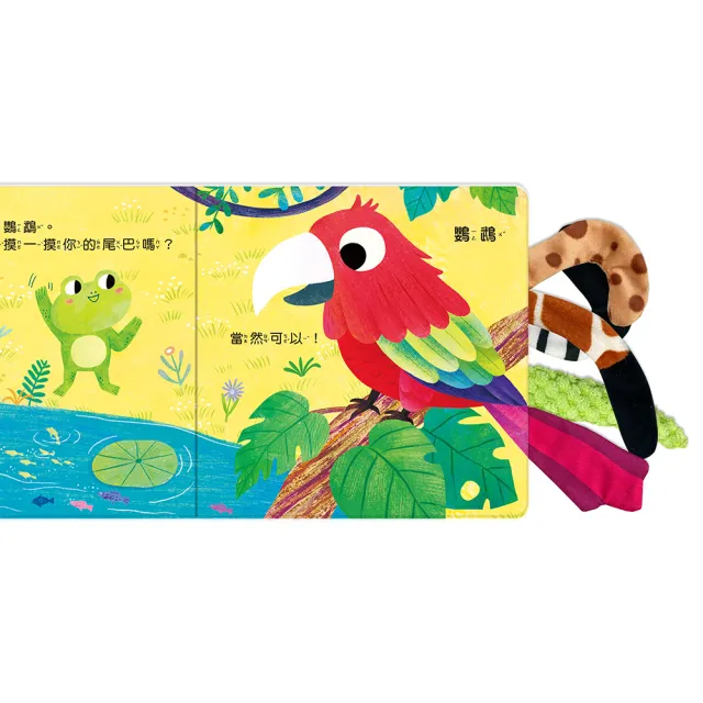 【華碩文化】萌小蛙早教遊戲書(全套12冊+2組圖卡 附贈果凍貼)