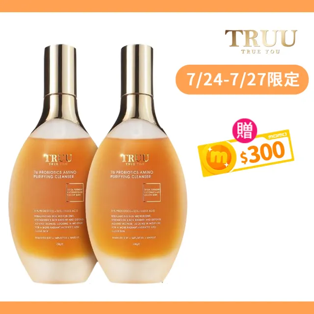 【TRUU 童】76酵母胺基酸淨膚潔顏露150g 兩入