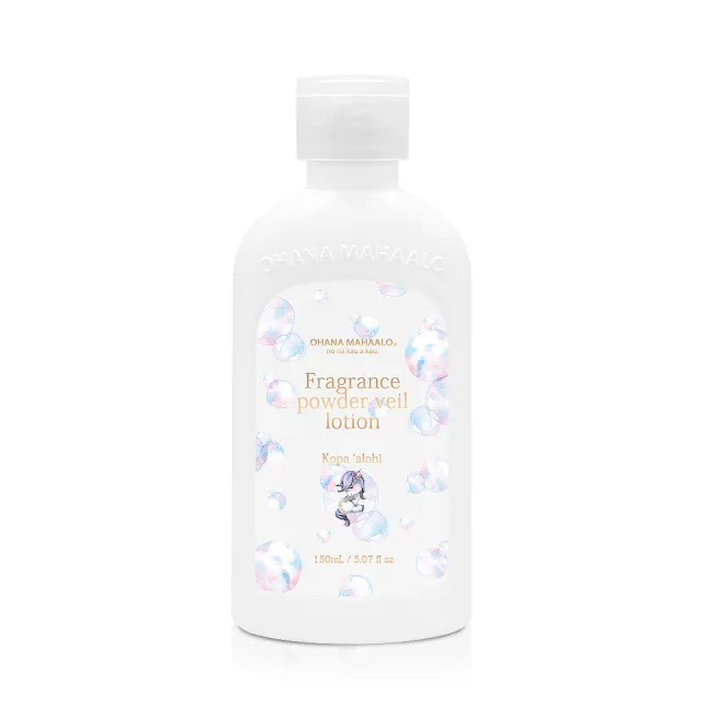 【OHANA MAHAALO】泡泡寶馬涼感粉滑水凝露150ml(專櫃公司貨)