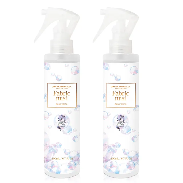 【OHANA MAHAALO】泡泡寶馬居家恬謐衣物環境清新噴霧200mlX2入(專櫃公司貨)