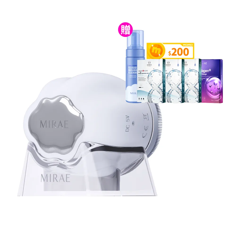 【MIRAE 未來美】白金級雲朵潔顏美膚洗臉機