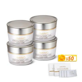 【AMIINO 安美諾】美白修護霜30ml 4入組(超值組合)