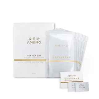 【AMIINO 安美諾】珍珠潤澤面膜5入/盒