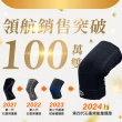 【PP 石墨烯】石墨烯能量護膝1雙(保護膝蓋 穩定支撐)