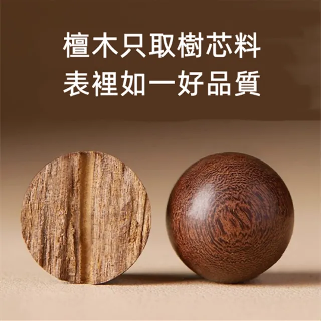 【Penny珮妮】沉水級金絲檀木 手珠手鍊2尺寸可選(母親節 父親節 情人節 生日禮物 交換禮物 尾牙 新年)