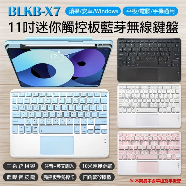 手機鍵盤