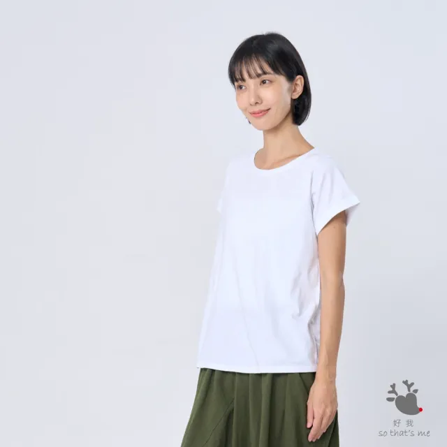 【so that’s me 好我】素色小蜜桃方袖純棉女T(白色)