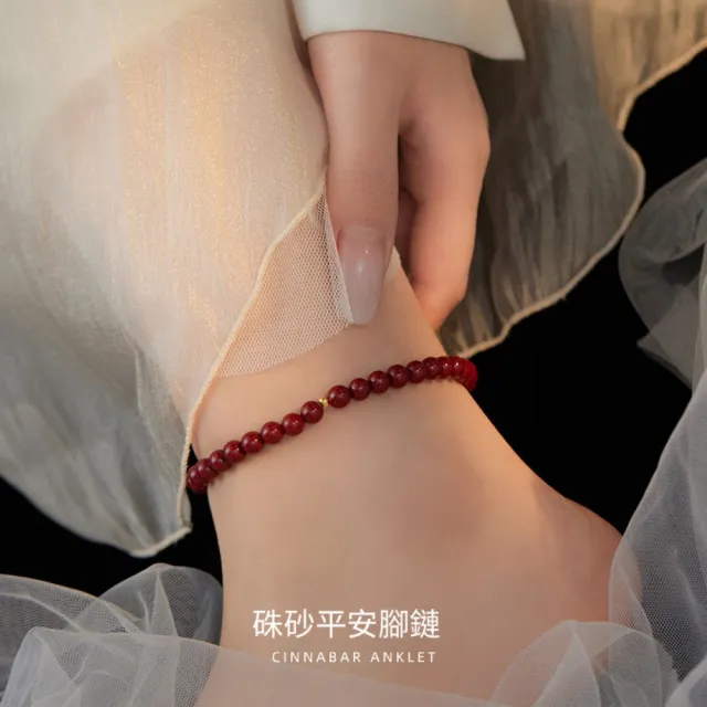 【2026必買】腳鍊終極推薦清單 | 好吃美食的八里人