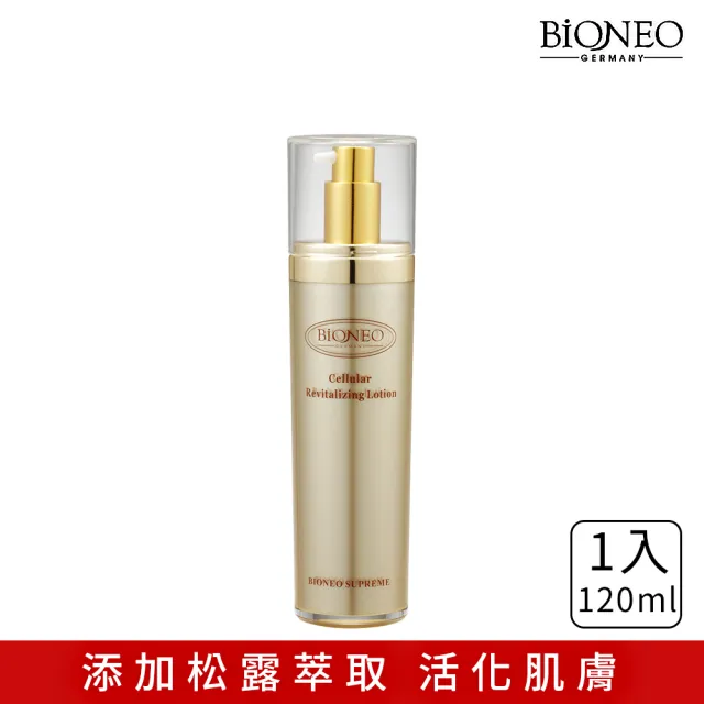 【Bioneo 德國百妮】活膚化妝水120ml(化妝水 精華水)