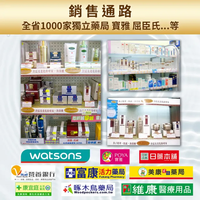 【Bioneo 德國百妮】膠原蛋白彈力元素50mlX3(萃取深海魚膠原蛋白 肌膚豐潤 維持彈性 大容量)
