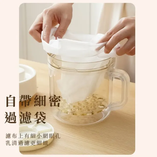 韓風透明分離式濃縮優格杯-附過濾袋3入(濾乳杯 乳清分離壺 優格壺 濾網組 早餐 冰箱 廚房)