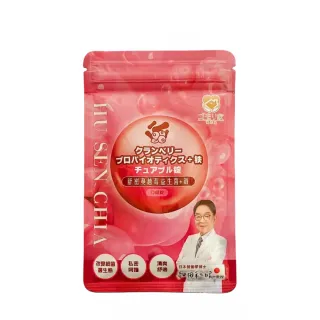 【微糖嚴選】舒密蔓越莓益生菌+鐵口嚼錠(30粒/袋*1袋)