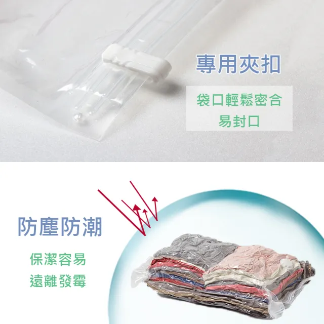 【UdiLife】收納大師/ XL平面式壓縮袋100x120cm-1枚入(旅行收納 換季收納 防塵防潮防蟲 收納用品)